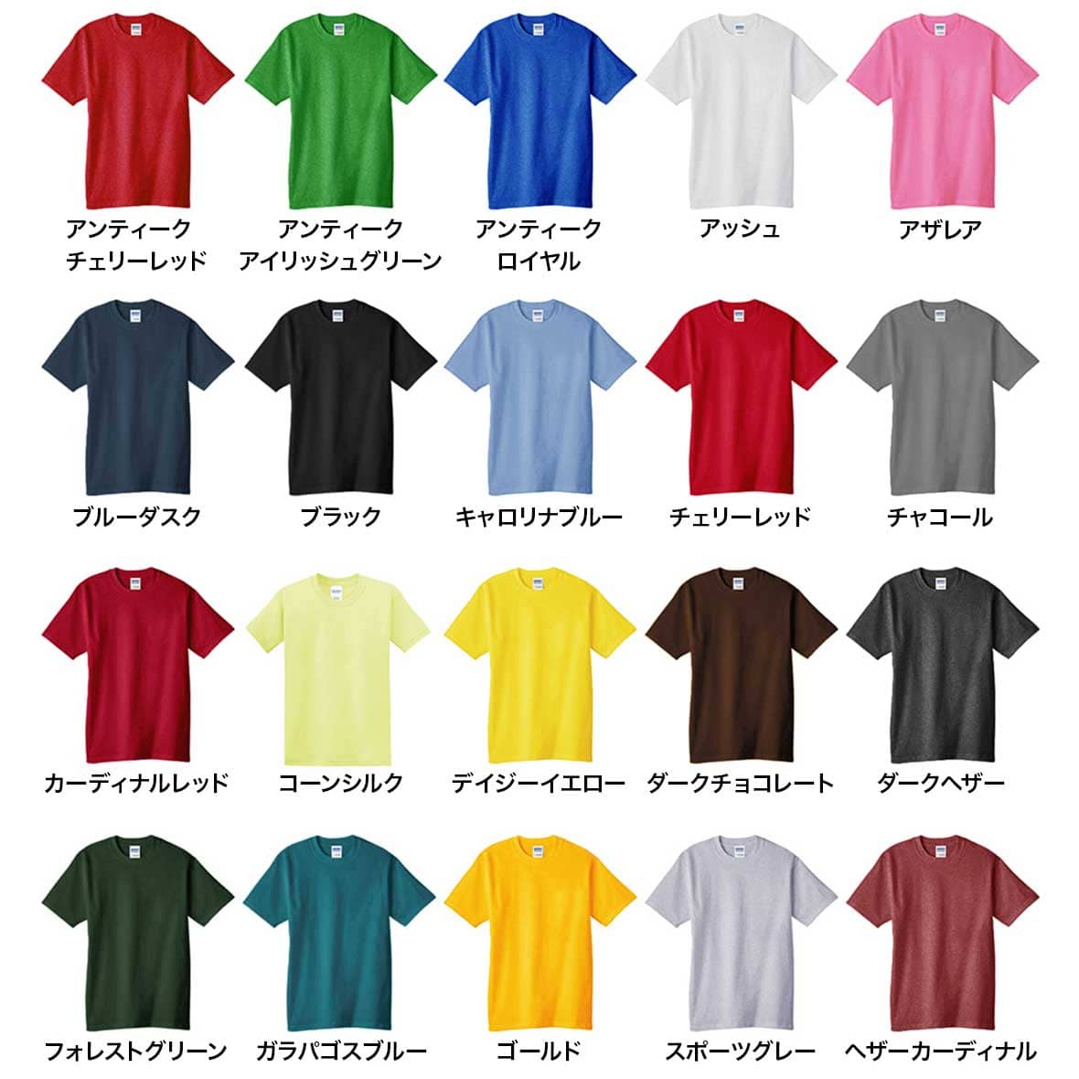 GILDAN 6.0 oz Ultra Cotton T-Shirt (#2000)