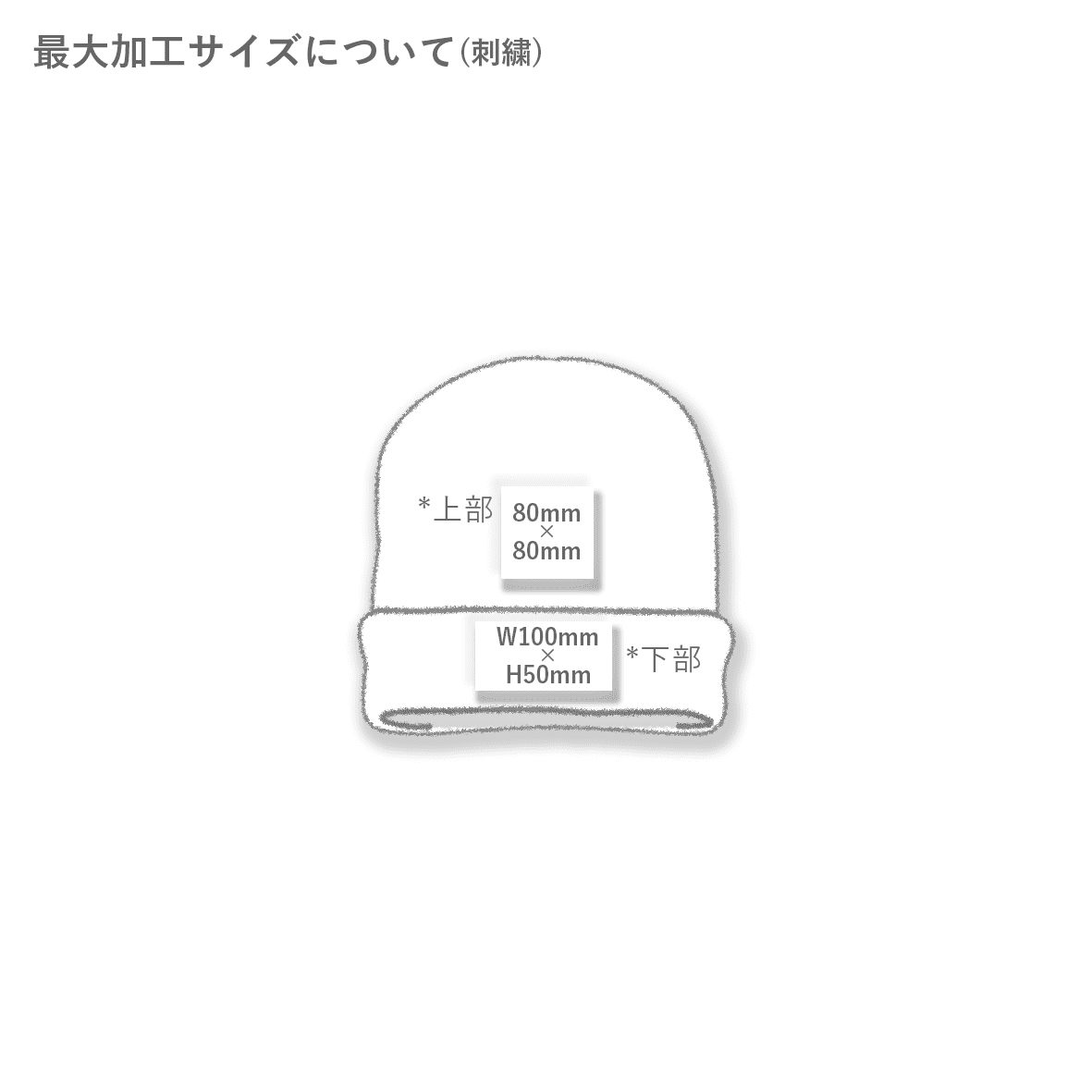 OTTO Acrylic Knit Cap, Double Type (#OTTO-H4040)