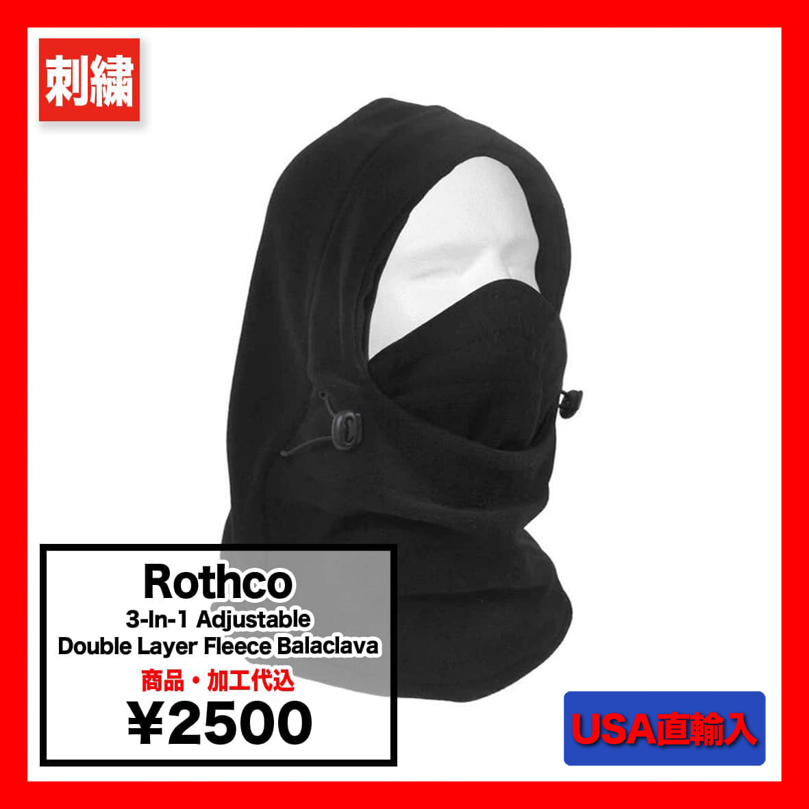 CORNER PRINTING | Rothco ロスコ 3-In-1 Adjustable Double
