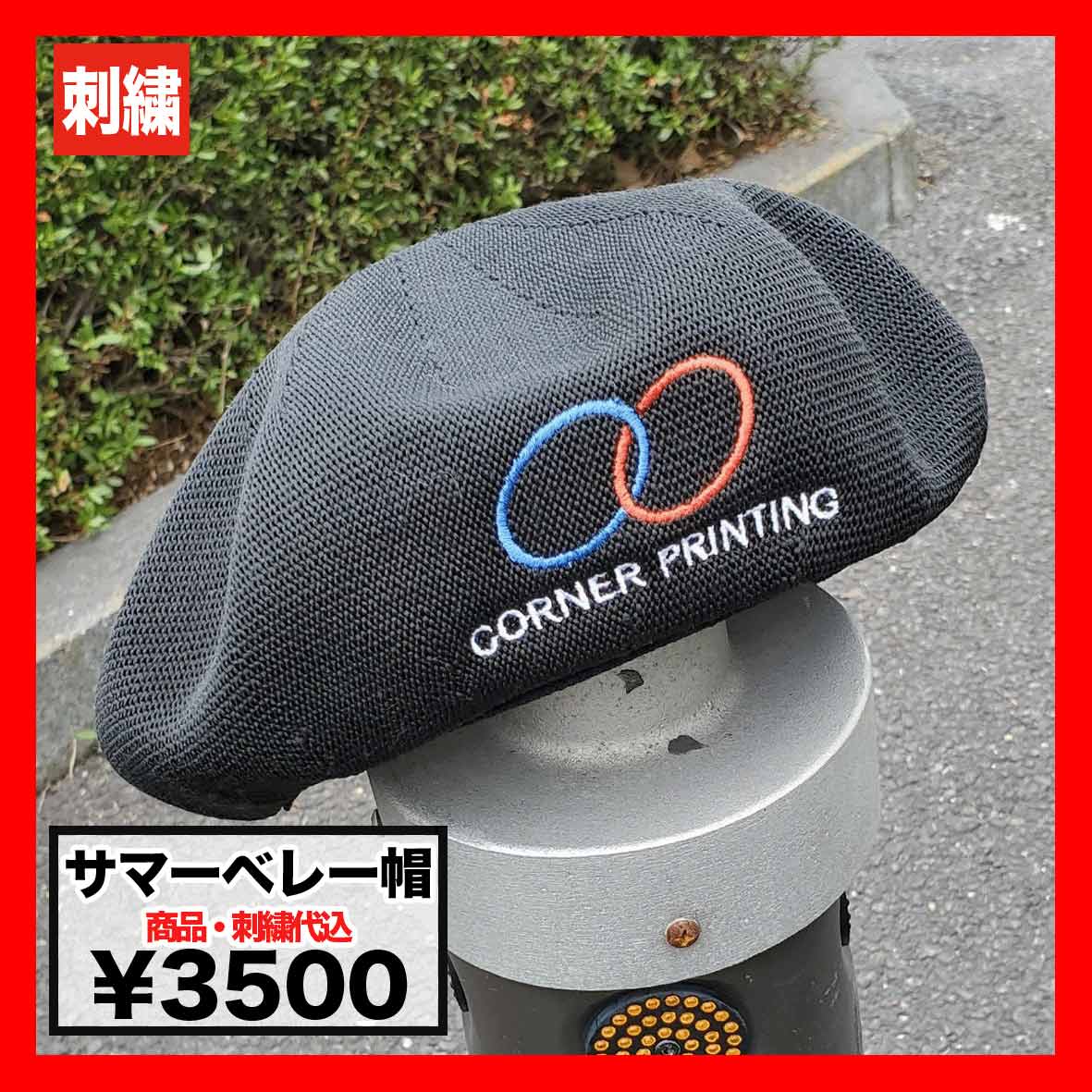 りーの様 グレーM フラワーモチーフフレンチスリーブプルオーバー≪手洗い可能