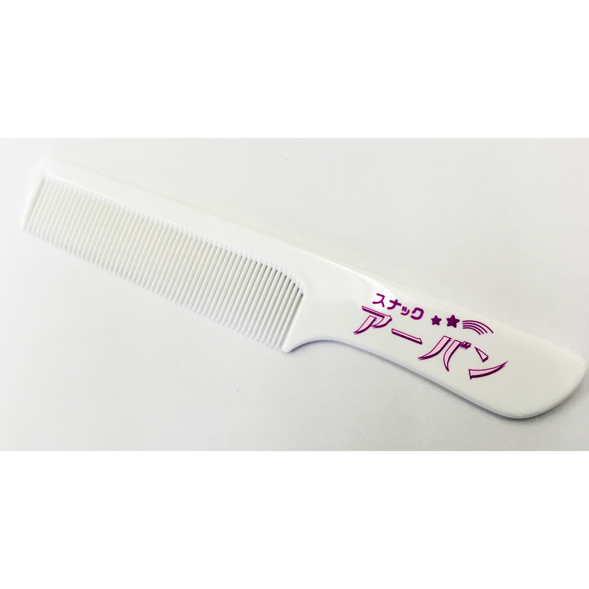 Memphis Underground Combs (Set of 5) (#CM)