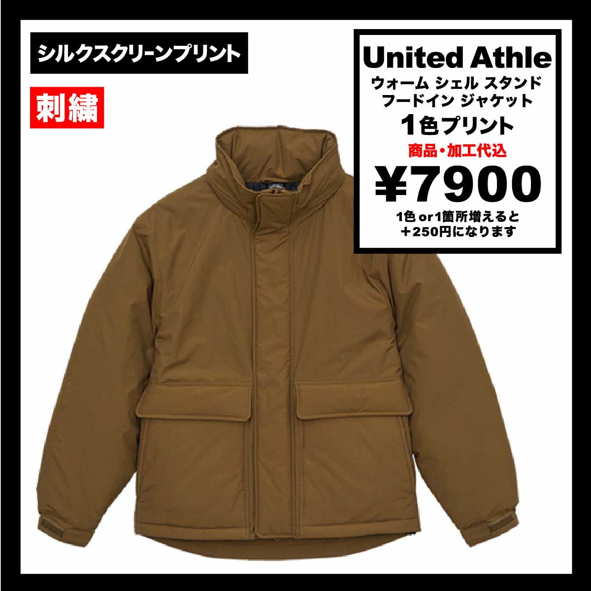 A.P.C スタンドカラージャケット A.P.C スタンドカラージャケット シンプルなカッコ良さ。A.P.C.