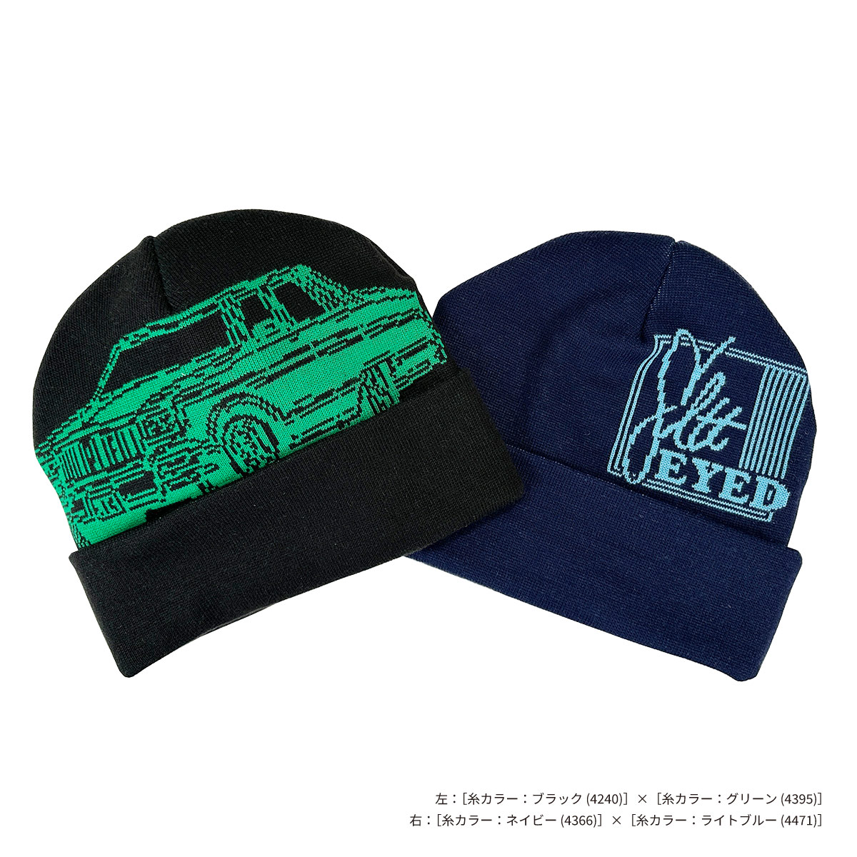 オリジナル編み総柄ダブルカフビーニー (品番CPKN-004)