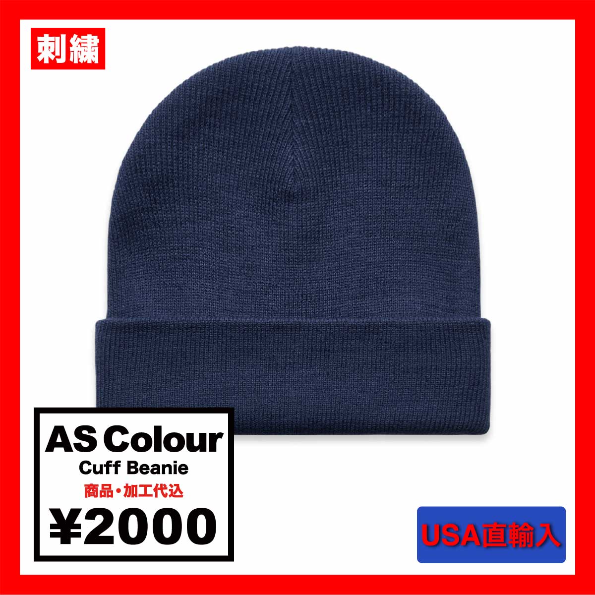 【ATiiSSU】 Weave Beanie ウィーブビーニー 3色 org.jpg