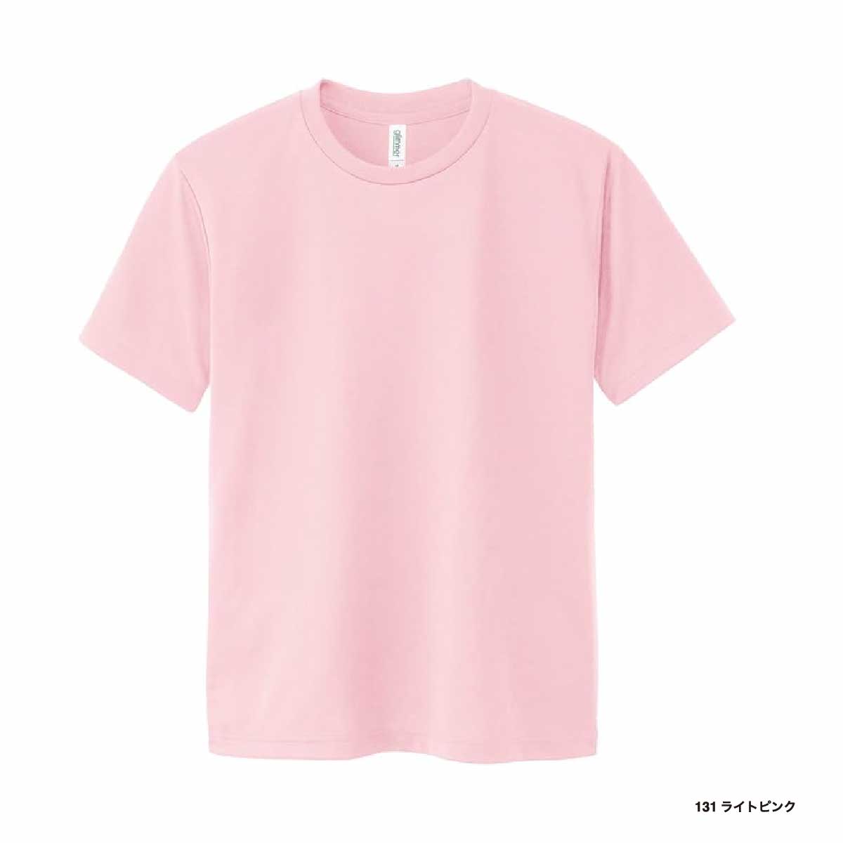 glimmer グリマー 4.4 oz ドライTシャツ <キッズサイズ> (品番00300-ACT-KIDS)