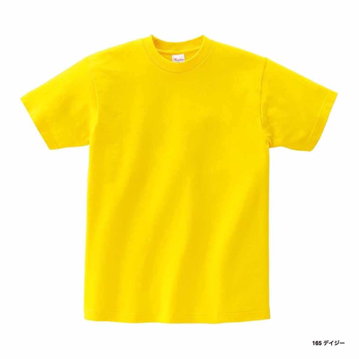 Printstar プリントスター 5.6 oz ヘビーウェイト Tシャツ (品番00085-CVT)
