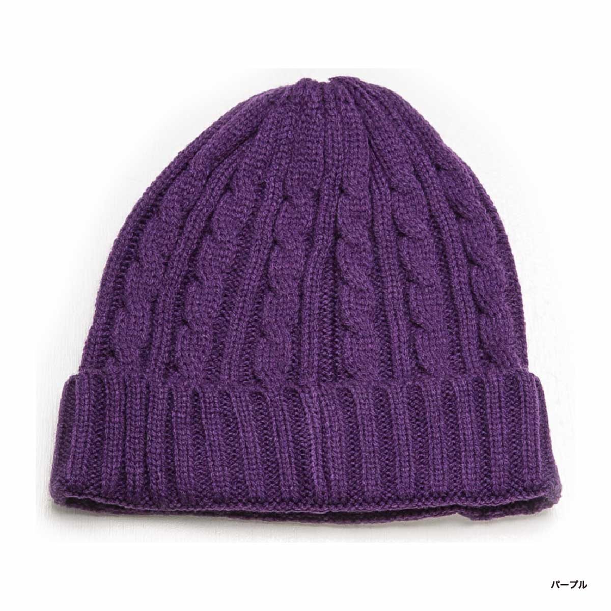 newhattan Cable Knit Cap (#3024)