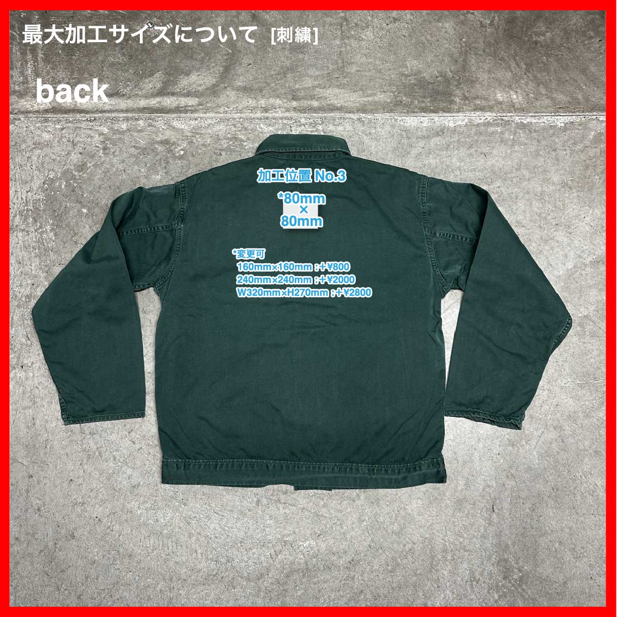 Unknown/USED - Jacket (#CU037)