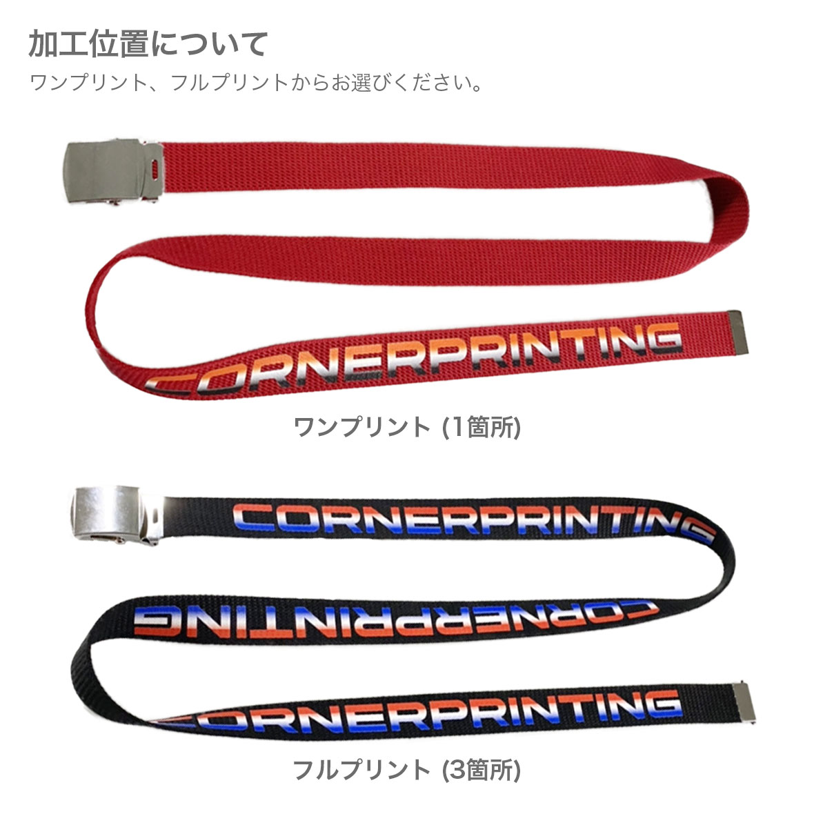 【古着】FR2梅 ガチャベルト GIベルト 古着】FR2梅 ガチャベルト GIベルト