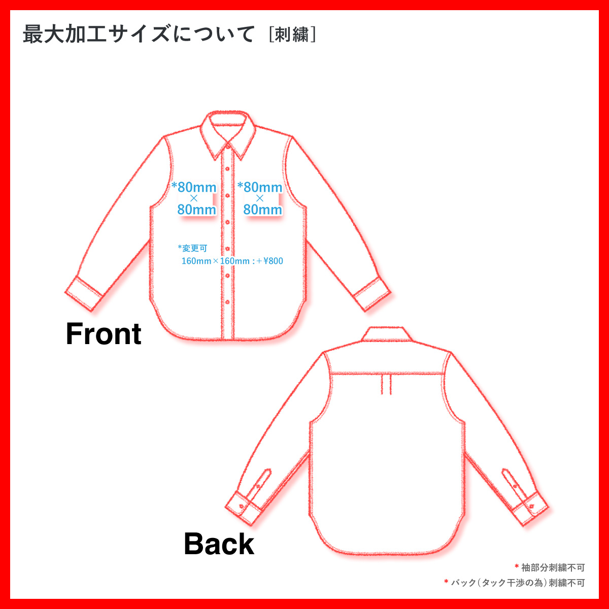 SHAKA WEAR シャカウェア Plaid Flannel Overshirt (品番SHAKAPFOS)