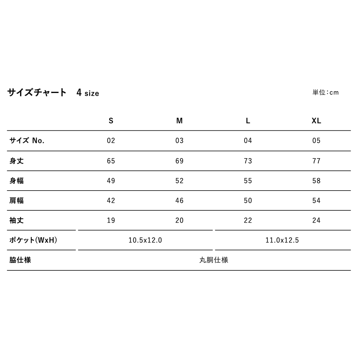 United Athle ユナイテッドアスレ 5.6 oz ハイクオリティー Tシャツ (ポケット付) (品番5006-01)