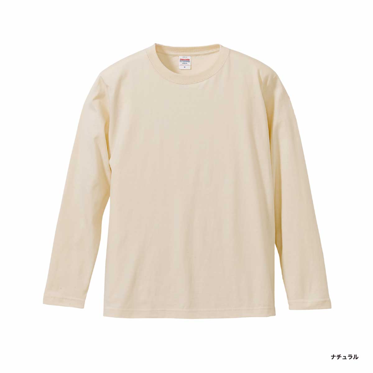 United Athle ユナイテッドアスレ 5.6 oz ロングスリーブTシャツ (リブなし) (品番5010-01)