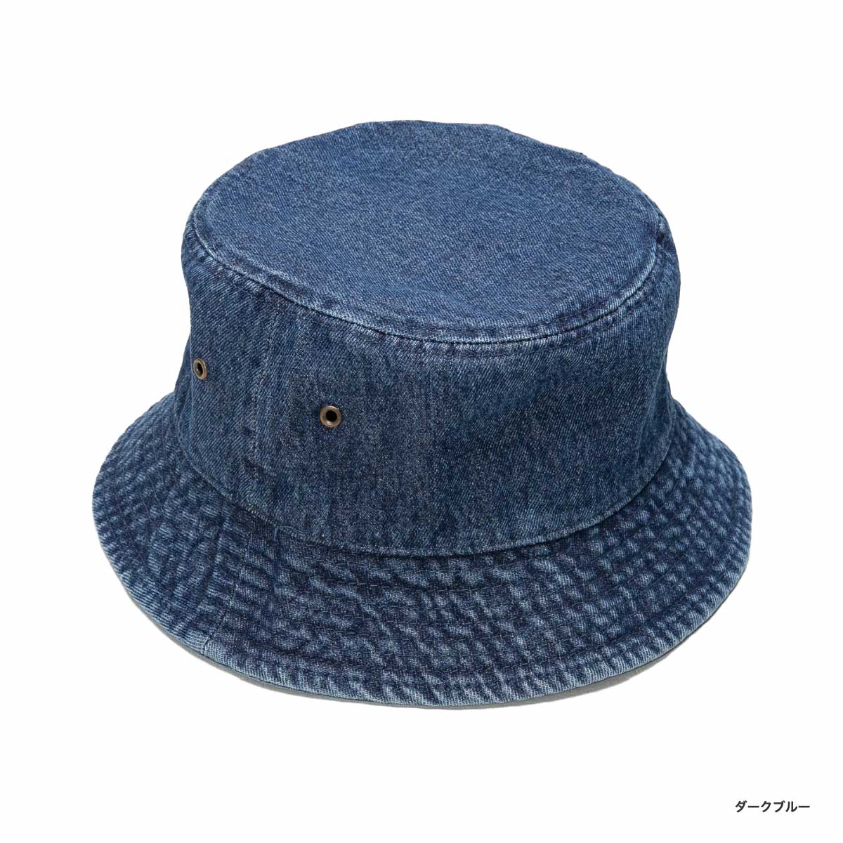 newhattan Denim Bucket Hat (#NF1530)