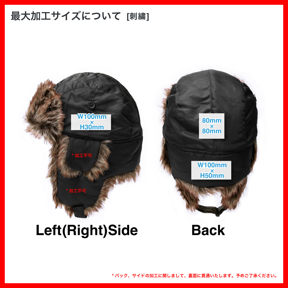 newhattan ニューハッタン フライトキャップ (品番NWHT-TH-6007)