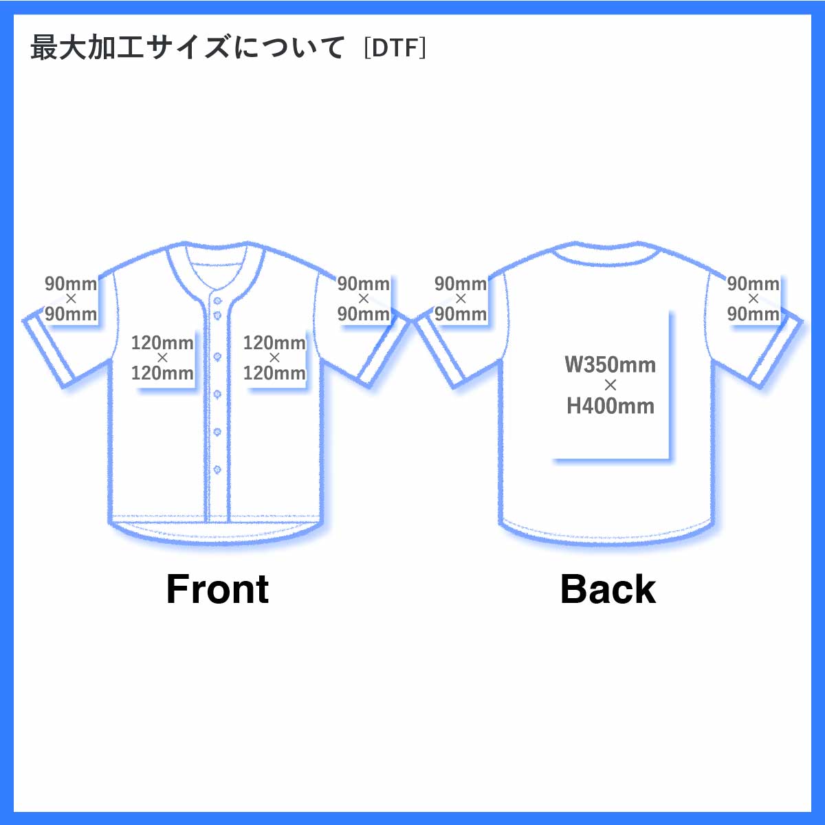 United Athle Dry Baseball Shirt (#5982-01)