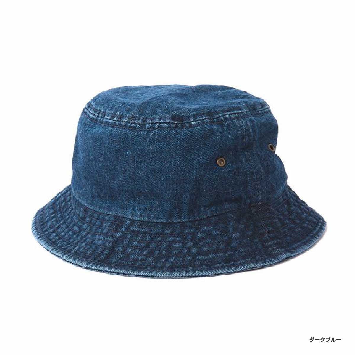 newhattan Denim Bucket Hat (#NF1530)