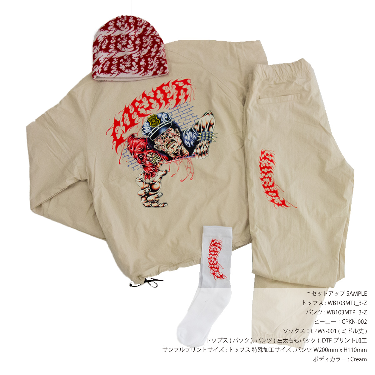 BEIMAR ビーマー ウォーター リペレント ラインド トラックジャケット (品番WB103MTJ_3-Z)