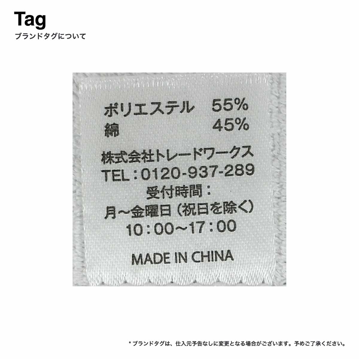 フルカラーハンドタオル (品番ST-1318-044)