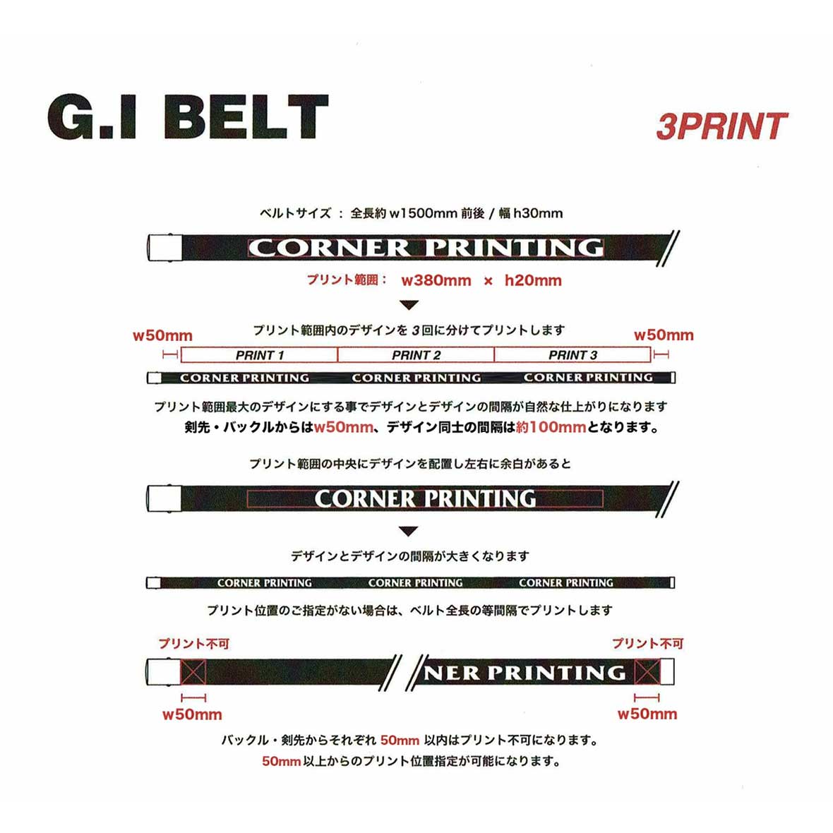 G.I Belt [DTF]  (#1021-201_DTF)