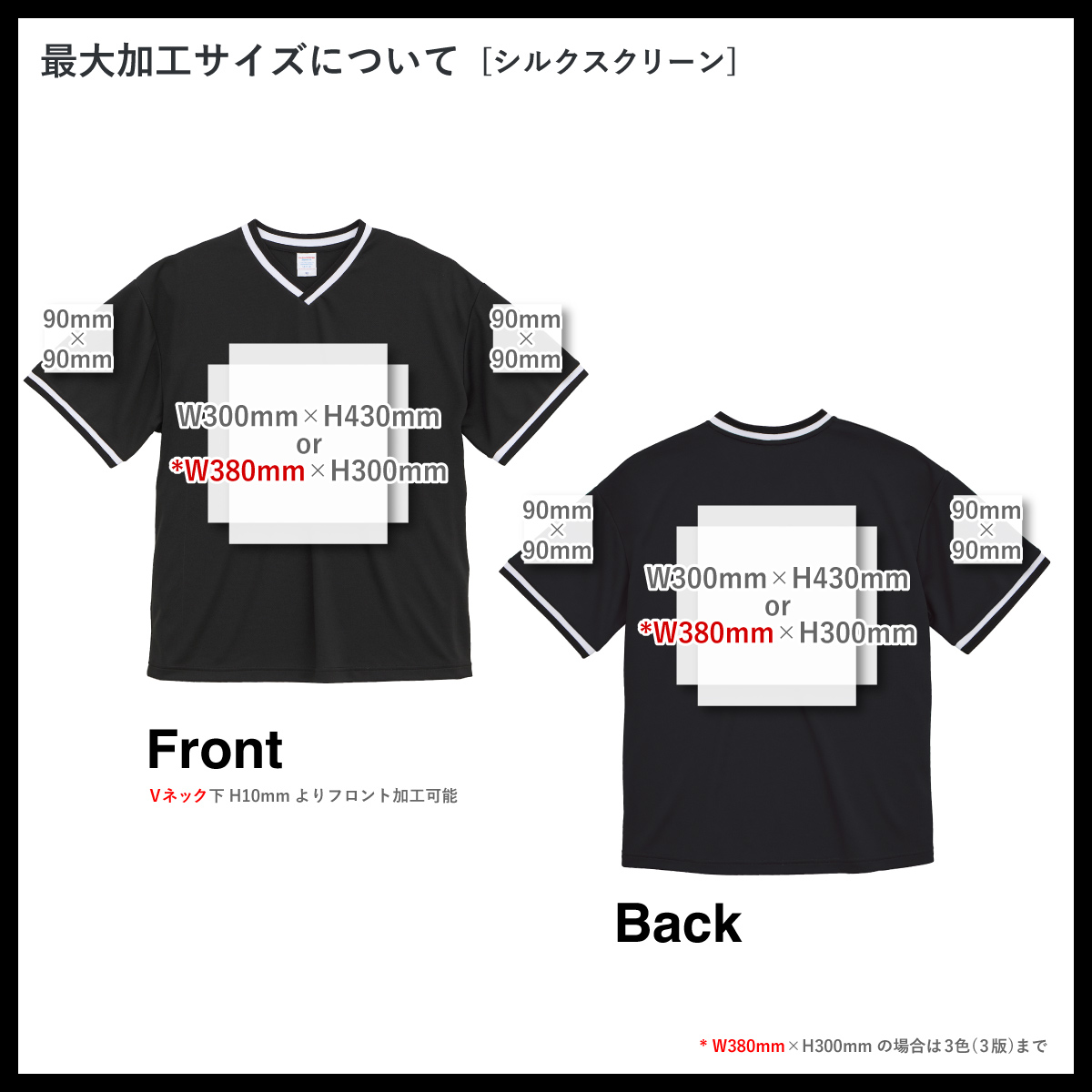 United Athle ユナイテッドアスレ 4.1 oz ドライアスレチック ルーズフィット ラインリブ Tシャツ (品番5927-01)