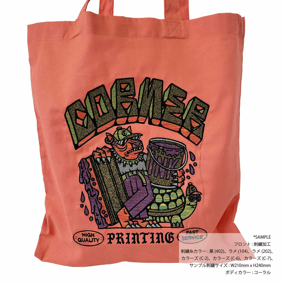 WESTFORD MILL ウェストフォードミル 4.1 oz ライトウェイト トートバッグ (品番WFW101)