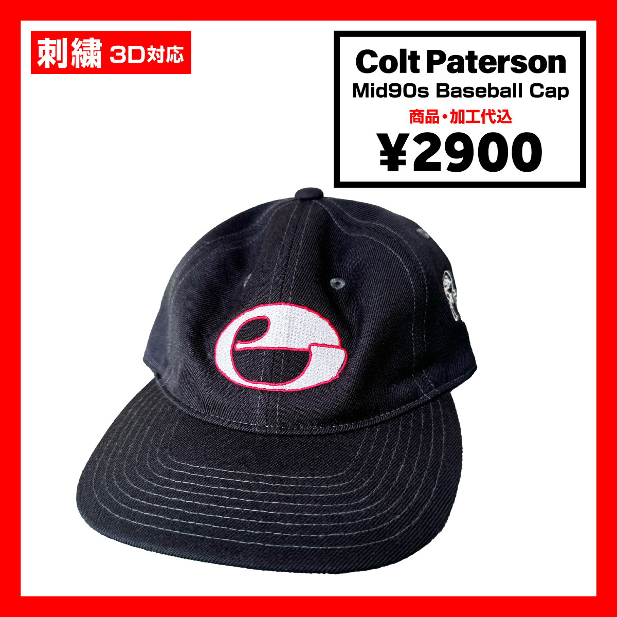 CORNER PRINTING | Colt Paterson コルトパターソン Mid90s