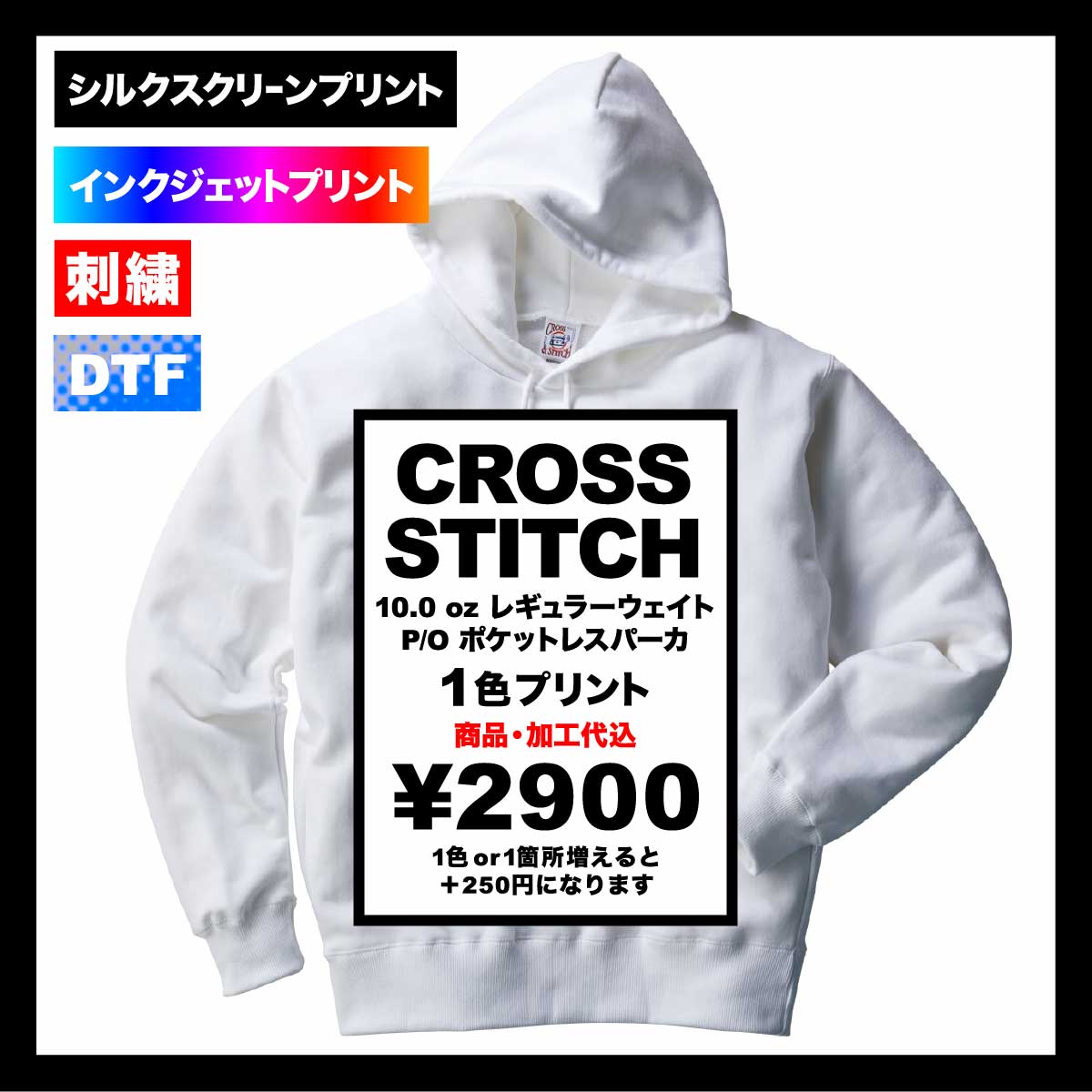 美品✨アンダーカバー PSYWORLD 縫代表出パッチスウェット 緑 21ss 美品✨アンダーカバー PSYWORLD 縫代表出パッチスウェット 緑