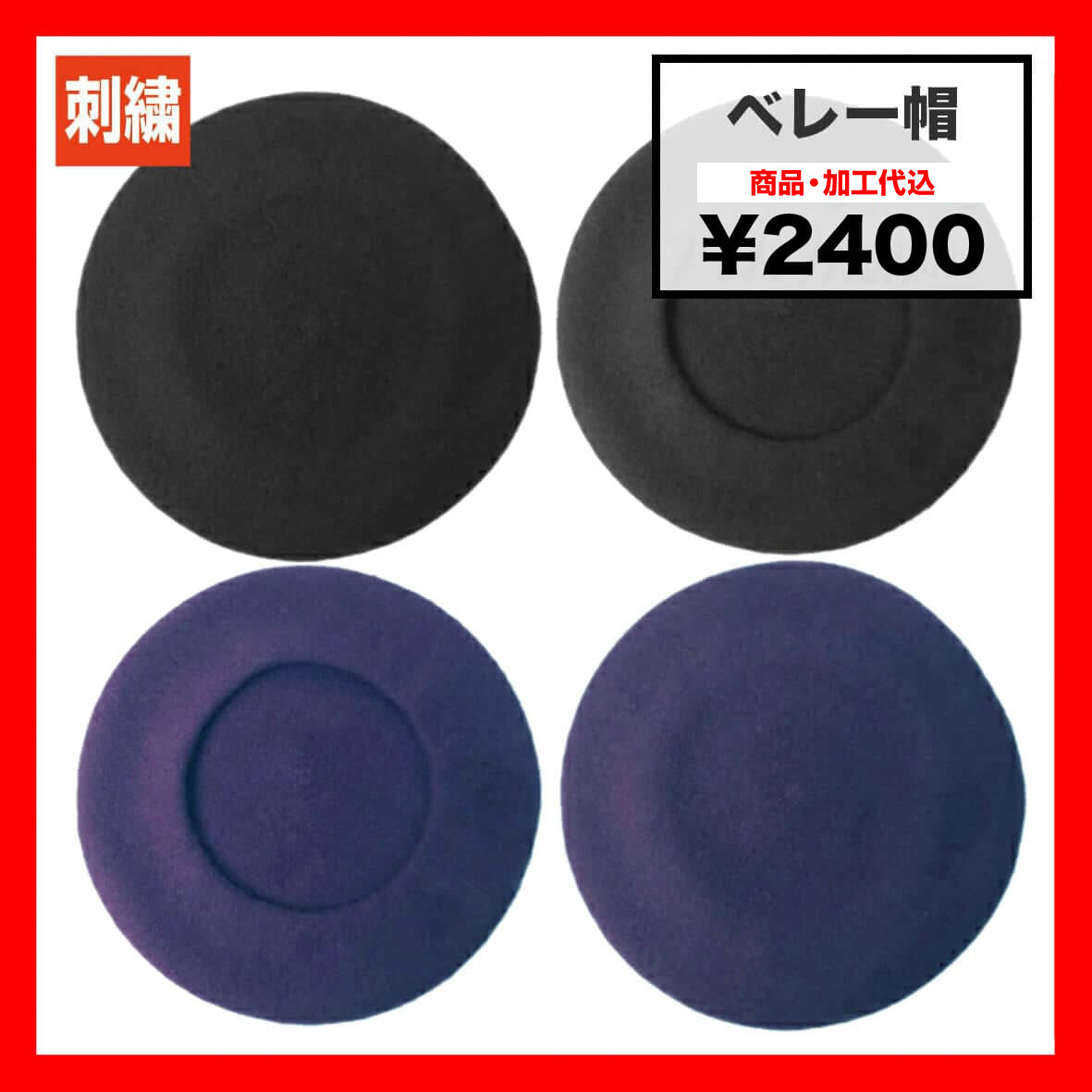 DimMoire ディムモアール ロゴ刺繍 ファー ベレー帽 ベレット レフレム dimmoire ロゴ刺繍 ファーベレー帽 （ベレー帽 （ロゴ刺繍ファー