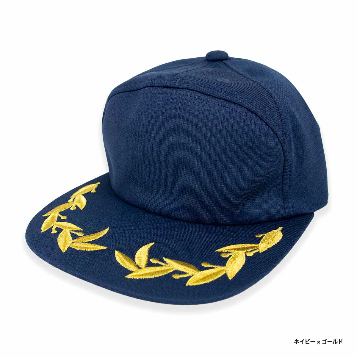 月桂樹キャップ (品番E306)