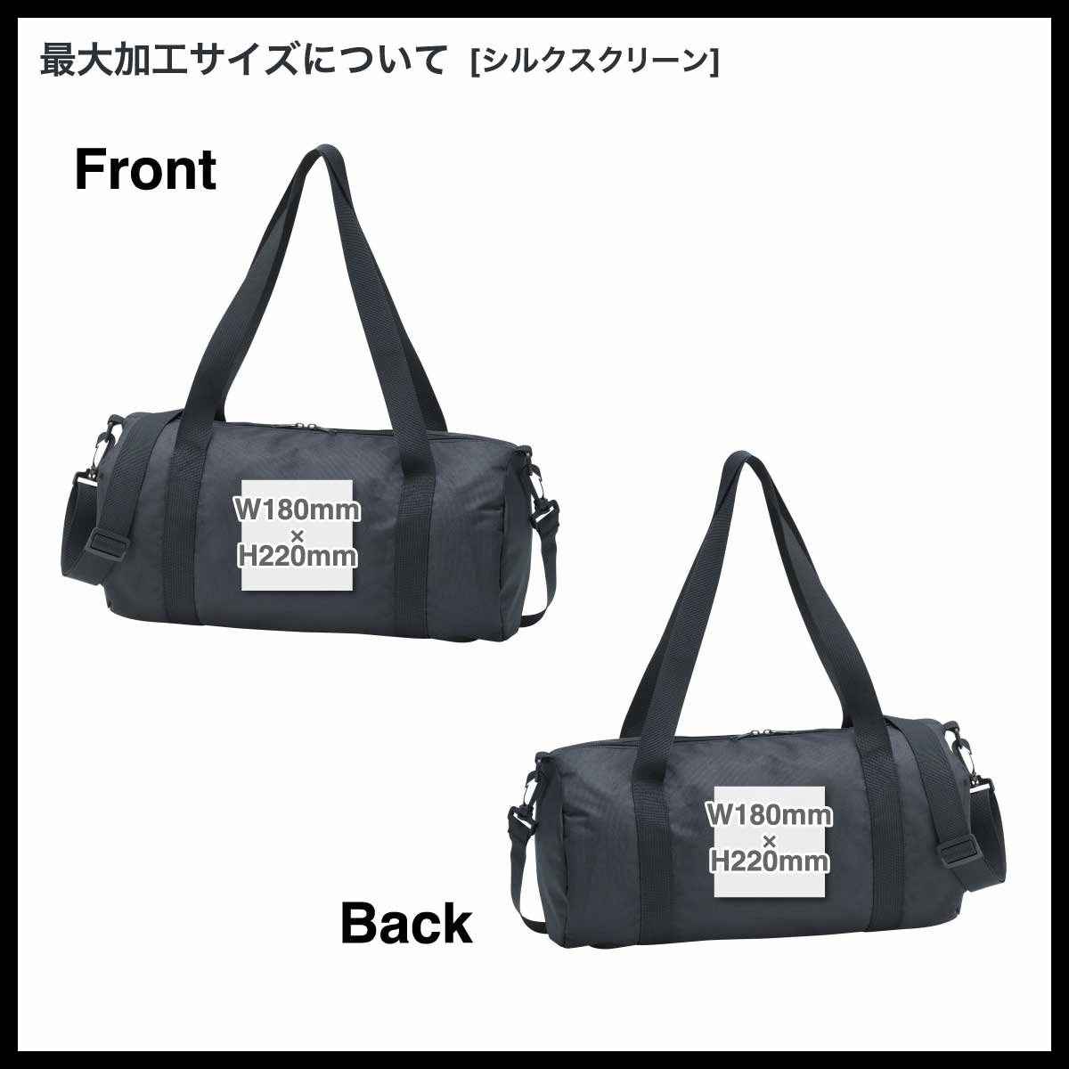 TRUSS Recycled Polyester Drum Bag (#RPD-402)