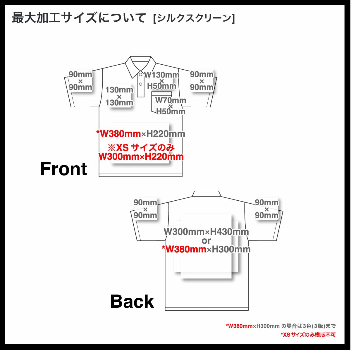 United Athle ユナイテッドアスレ 4.7 oz スペシャル ドライ カノコ ポロシャツ (ポケット付) (ローブリード) (品番2021-01)