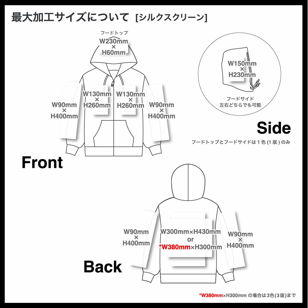 United Athle ユナイテッドアスレ 8.8oz オーセンティック パイル スウェット フルジップ パーカ(裏パイル)(品番5397-01)