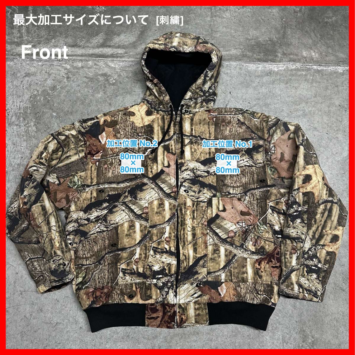 Liberty / USED Camouflage Jacket (品番CU092)