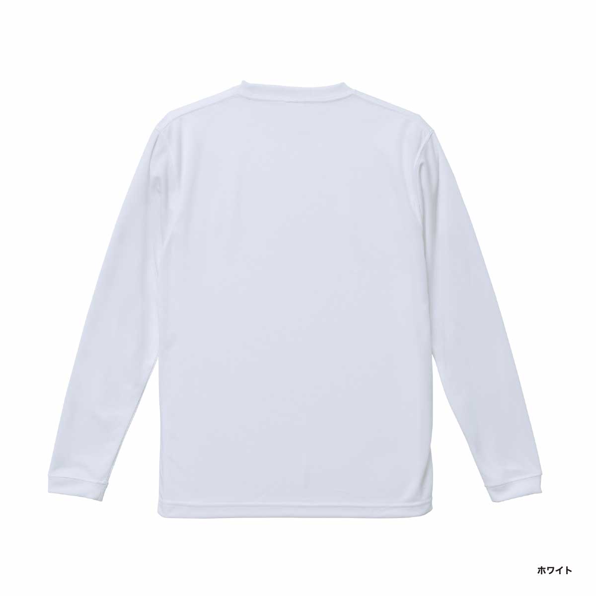 United Athle ユナイテッドアスレ 4.7 oz ドライ シルキータッチ ロングスリーブ Tシャツ (ノンブリード) (品番5089-01)