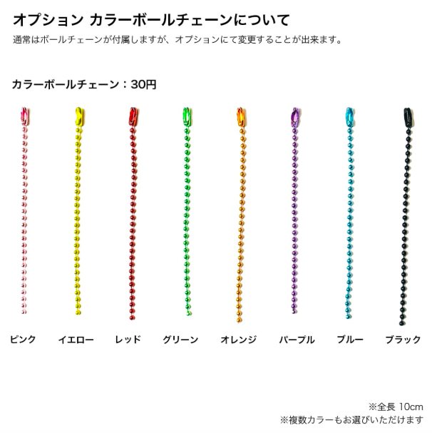 箔アクリルキーホルダー (5cm×5cm以内) (5個セット) (品番ACR-FK05)