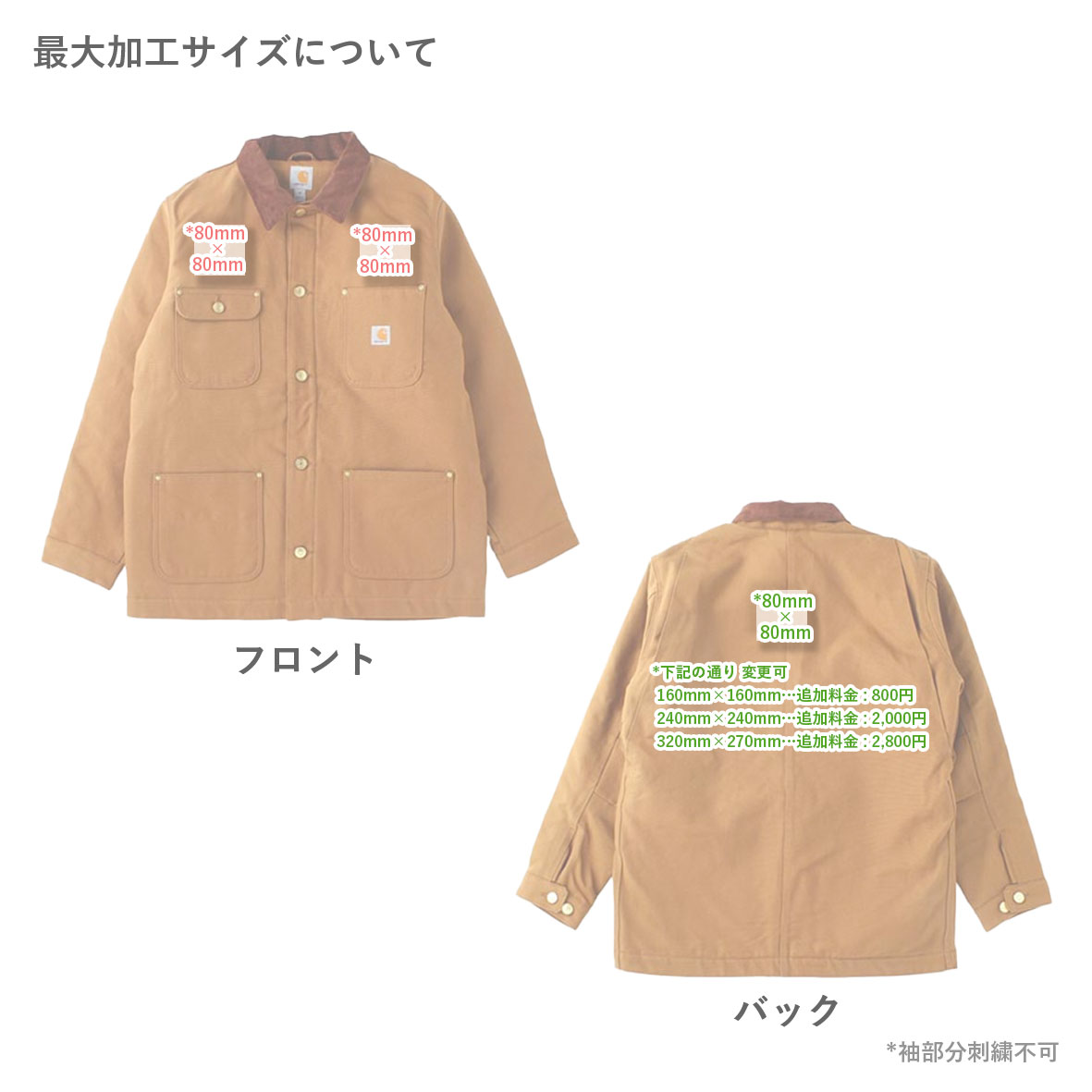 CORNER PRINTING | Carhartt カーハート Loose Fit Firm Duck
