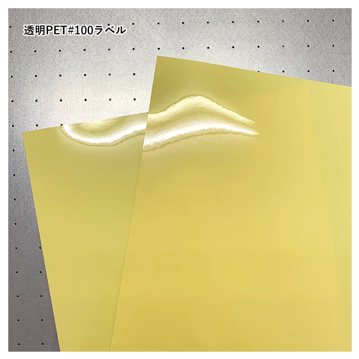 自作 黒【シール用・UVカット1/2】※3セット CORNER PRINTING | フルカラーステッカー (10枚セット) (品番STI