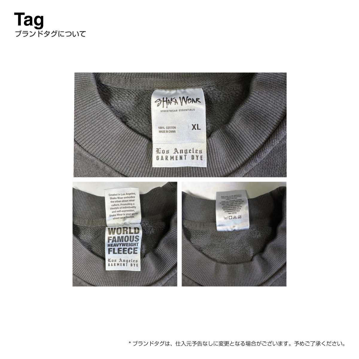 CORNER PRINTING | SHAKA WEAR シャカウェア 13.5 oz Garment