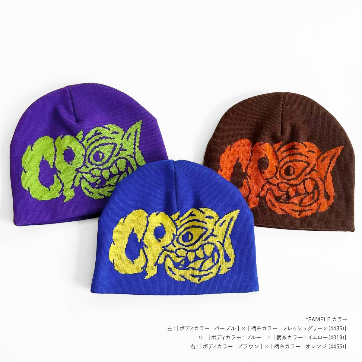 オリジナル編みシングルビーニー [柄糸1色] (品番CPKN-001)