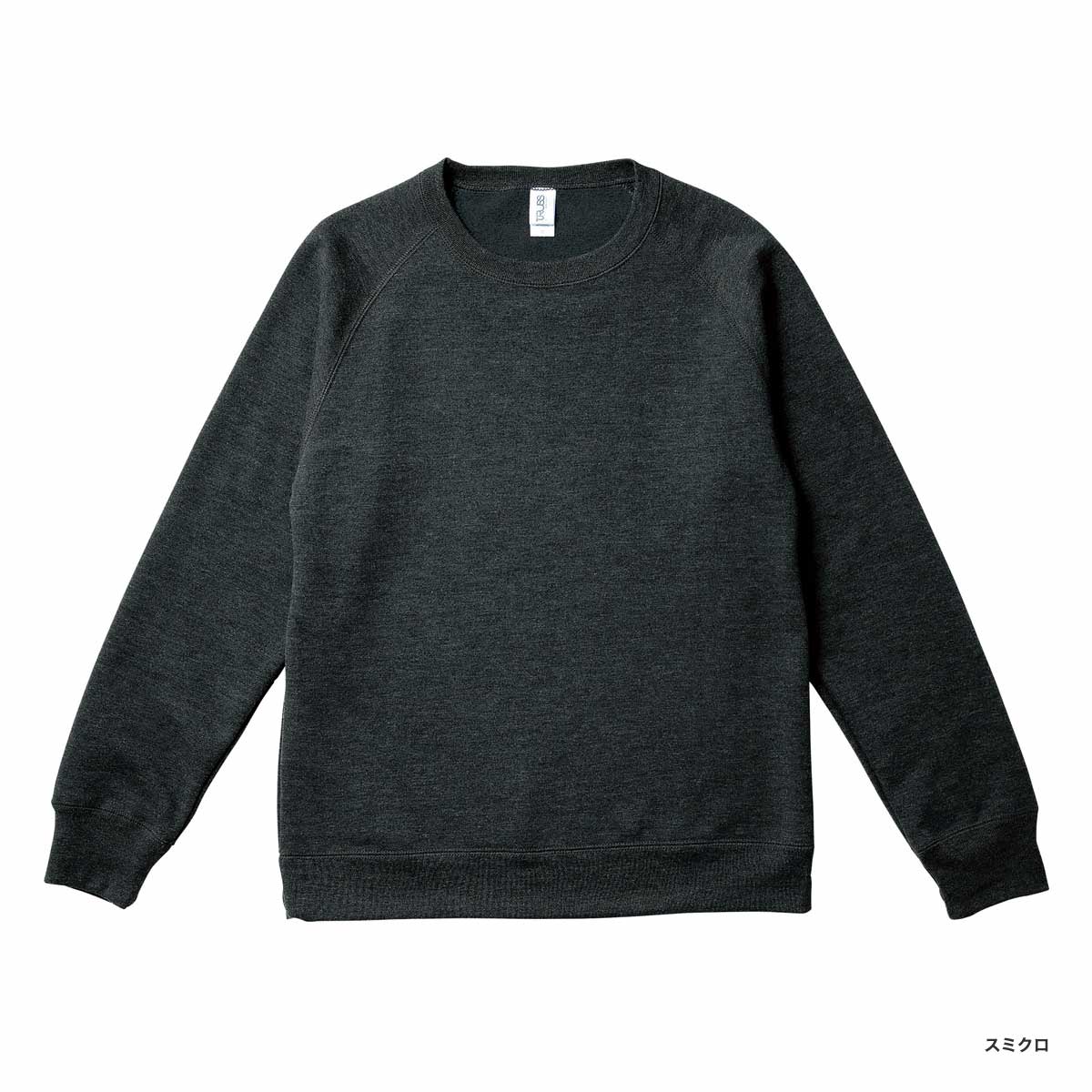 【在庫限り】TRUSS トラス 7.0 oz トライブレンドクルーネックスウェット (品番TRW-139)