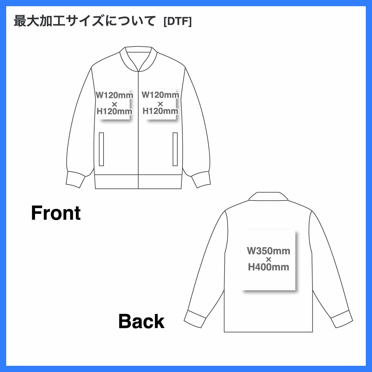 United Athle ユナイテッドアスレ T/C スタジアム ジャケット (品番7079-01)