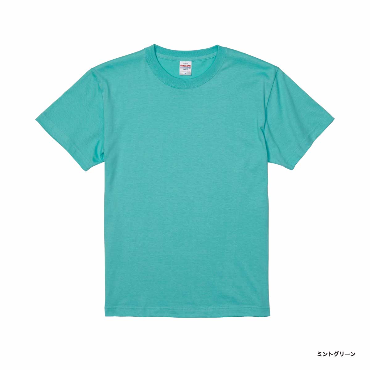 United Athle ユナイテッドアスレ 5.6 oz ハイクオリティー Tシャツ (品番5001-01)