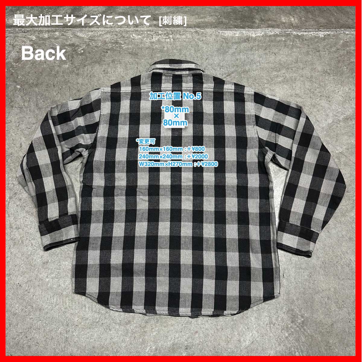 Frostproof/USED - Long Sleeve Shirt (#CU043)