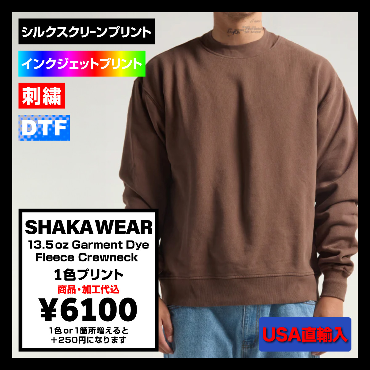 CORNER PRINTING | SHAKA WEAR シャカウェア Women Garment Dye