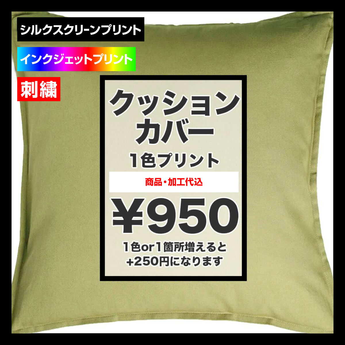 CORNER PRINTING | IKEA イケア クッションカバー (品番10281151)
