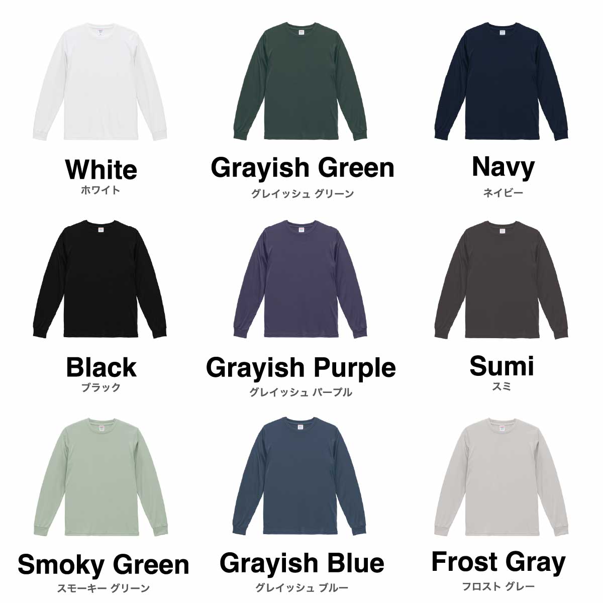 United Athle ユナイテッドアスレ 4.4 oz ドライスムース リサイクルポリエステル ロングスリーブ Tシャツ (品番5709-01)