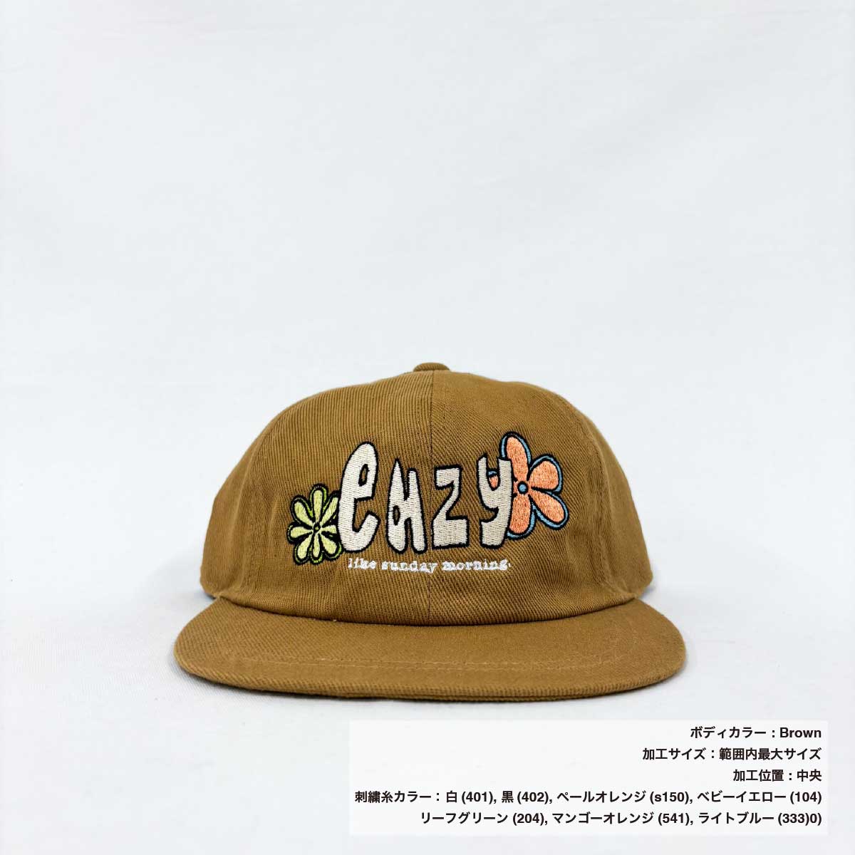  【在庫限り】Colt Paterson コルトパターソン Unstructure 6panel Cap (品番CP001)