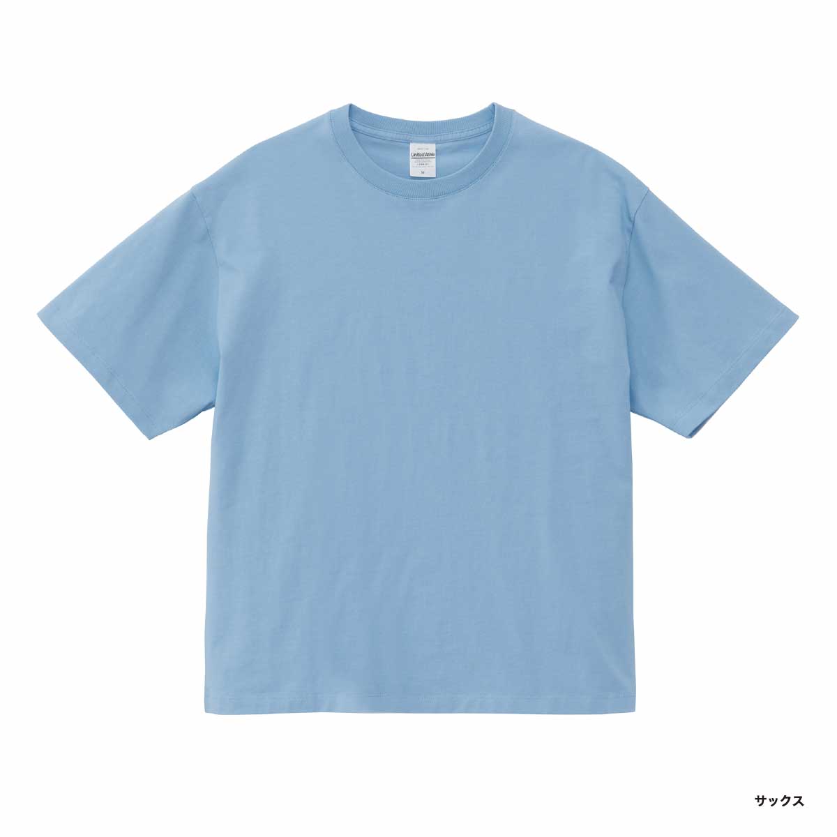 United Athle ユナイテッドアスレ 6.5oz ファインジャージー ボックスシルエット Tシャツ (品番1108-01)