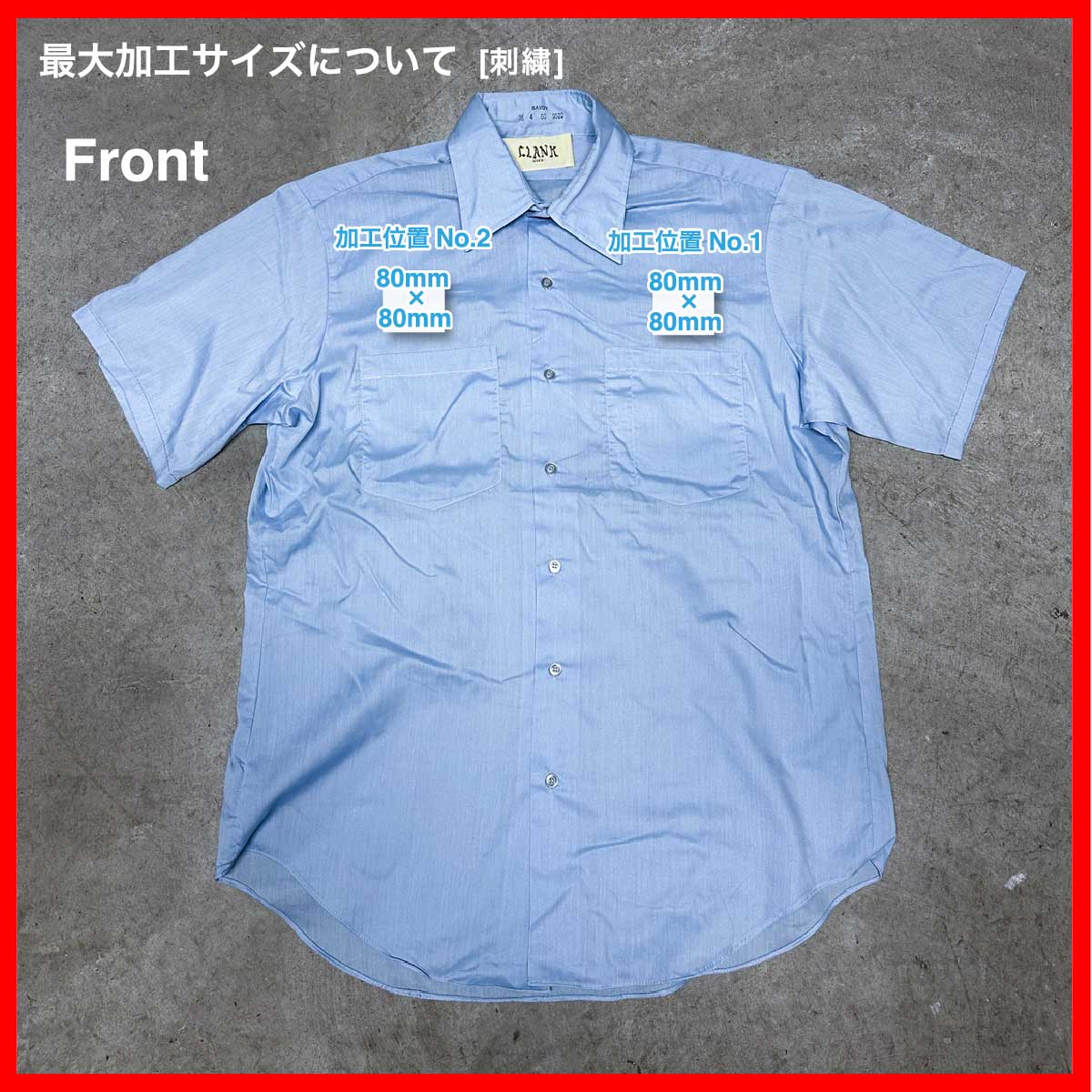 Kimi 様　確認用　custom order S'YTE×KAZUO UMEZZコラボレーションアイテムを2月22日(木)より