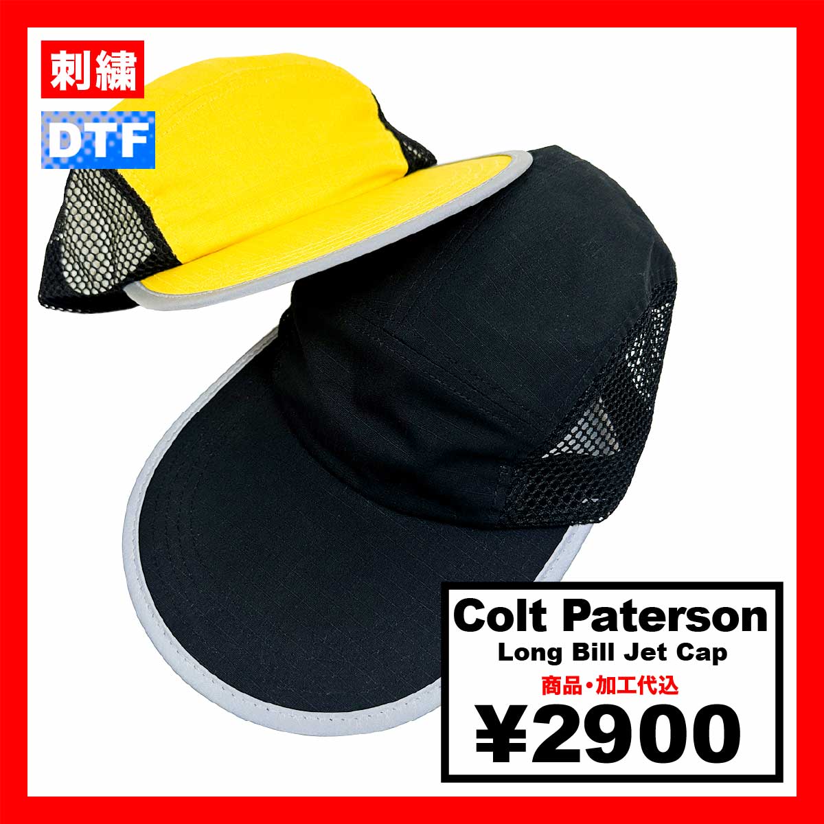 Colt Paterson コルトパターソン Long Bill Jet Cap (品番CP016)
